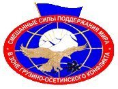 Алексей Санакоев: «Настаивать на выводе российских миротворцев это очередная глупость руководства Грузии»