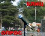 Инга Кочиева: «Имеет ли ОБСЕ моральное право возобновить свою деятельность на территории Южной Осетии?»