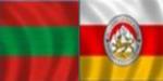 Южная Осетия примет участие на III Международном форуме художников в ПМР