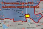 Рядом с постом российских военнослужащих в Ленингорском районе сработало взрывное устройство