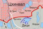 МО РЮО: «Грузия готовится к очередному нападению на Южную Осетию»