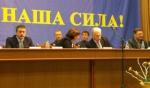 V-ый съезд РПП «Единство» прошел в столице РЮО