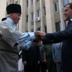 Президент России Дмитрий Медведев прибыл в Южную Осетию