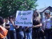 Молодежь Южной Осетии против геноцида