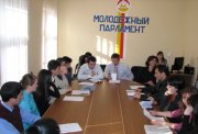 Совместное заседание молодежного Правительства и молодежного Парламента РЮО