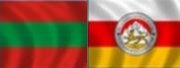 РЮО и ПМР утвердили программу мероприятий по году Приднестровья в Республике Южная Осетия
