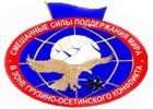 ССПМ: «В зоне грузино-осетинского конфликта нарушено соглашение о прекращении огня между сторонами»