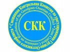 Юго-Осетинская часть СКК: Грузия готовит плацдарм для обстрелов Цхинвала