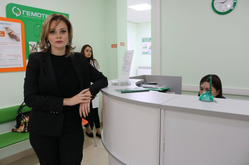 Гемотест График Работы В Новогодние Гемотест График Работы В Новогодние