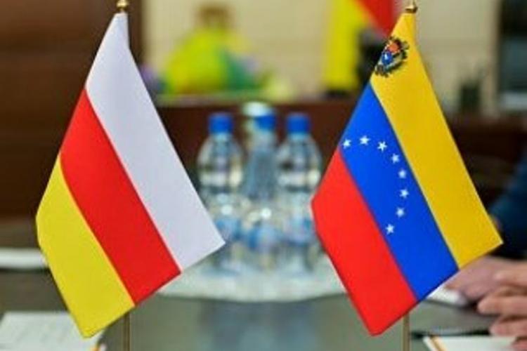 Южная Осетия ценит постоянную поддержку ее международных позиций со ...