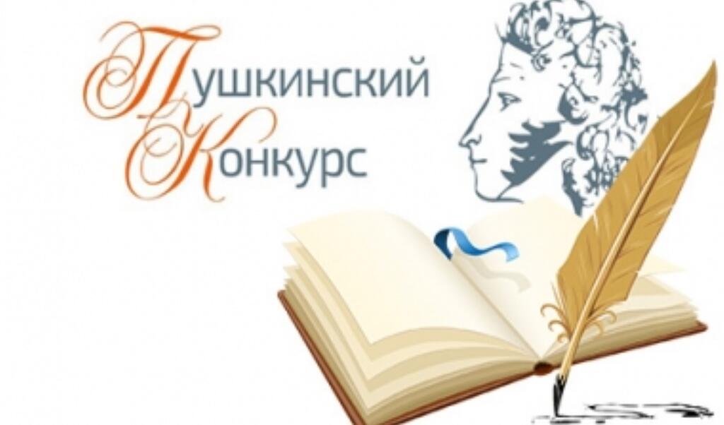 Педагог из Южной Осетии стала лауреатом международного Пушкинского ...