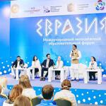 Представители Южной Осетии примут участие в международном форуме «Евразия» 