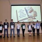  Состоялся финал конкурса по истории среди молодежи Южной Осетии