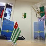  Лидер абхазской оппозиции Бжания отказался от участия в выборах главы республики