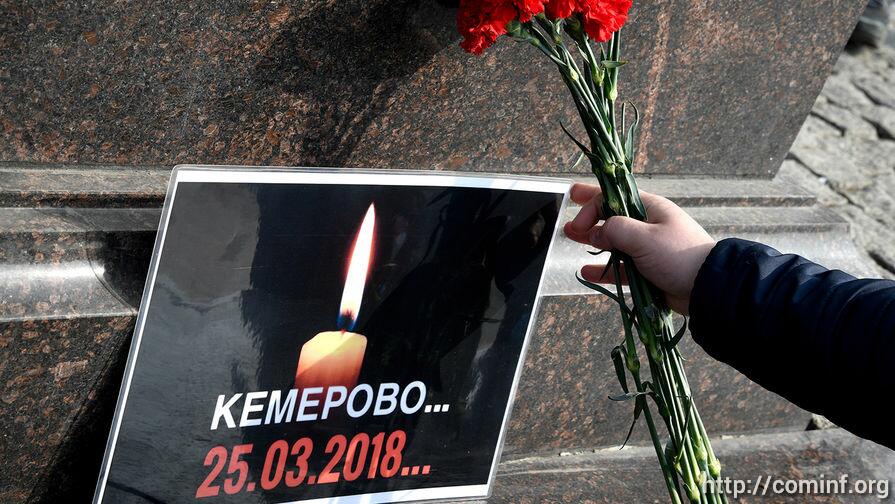 Ансамбль Мариинки исполнит «Реквием» в память о погибших в Кемерово