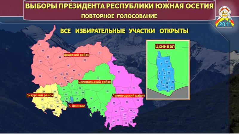 Карта цхинвала с улицами на русском и номерами домов