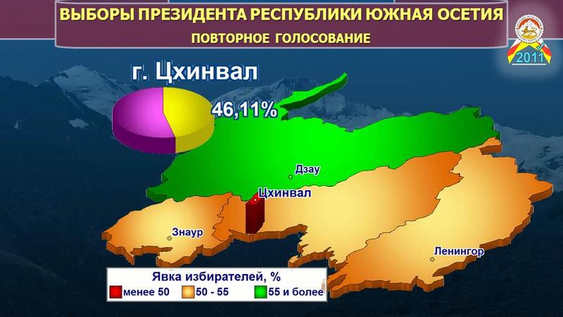 Спутниковая карта цхинвал