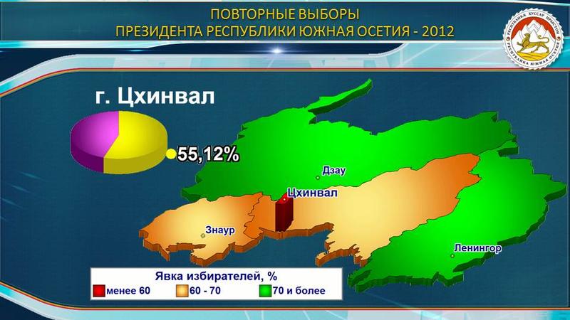 Карта цхинвал спутник