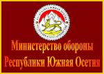 Юрий Танаев: «Августа 2008 года мы не допустим» 