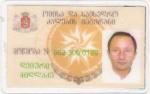Удостоверения задержанных в Южной Осетии граждан Грузии – участников боевых действий