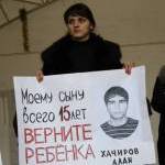 Акция протеста против похищений граждан РЮО грузинской стороной прошла в Цхинвале