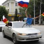 День признания независимости Республики Южная Осетия Российской Федерацией