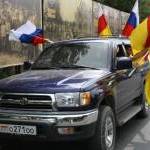 День признания независимости Республики Южная Осетия Российской Федерацией