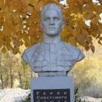 Памятник Чочиеву В.С.