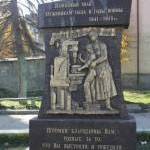 Памятник труженикам тыла в годы войны 1941-1945 годов