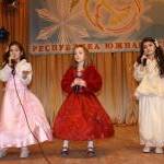 Гала-концерт в Цхинвале