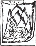Средневековый герб алан-осетин