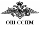 ОШ ССПМ: «Оборудование фортификационных сооружений ведет к эскалации общей напряженности в зоне конфликта»