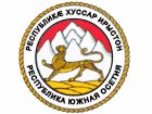 Заявление Социалистической партии «Фыдыбаста» Республики Южная Осетия