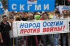 Во Владикавказе прошел митинг протеста против варварских действий со стороны Грузии