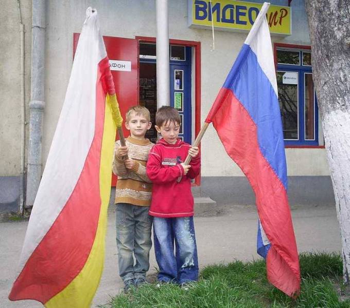 Фото флаг осетии и россии