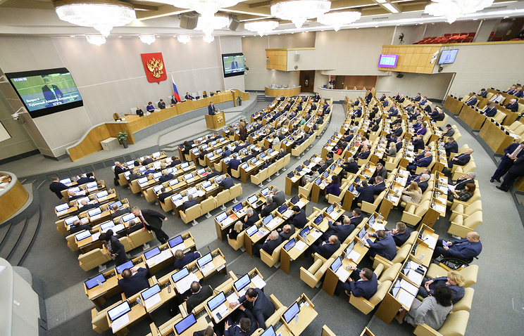 Государственная дума заключение. Госдума. Государственные Думы вывод.