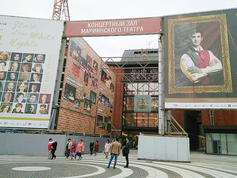 Сайт мариинского театра владикавказ. Филиал Мариинского театра во Владикавказе. Филиал Мариинского театра во Владикавказе афиша. Филиал Мариинского Владикавказ фото. Фото у концертного зала Мариинского