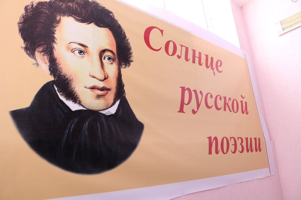 Пушкинский бал прочтение декламация.