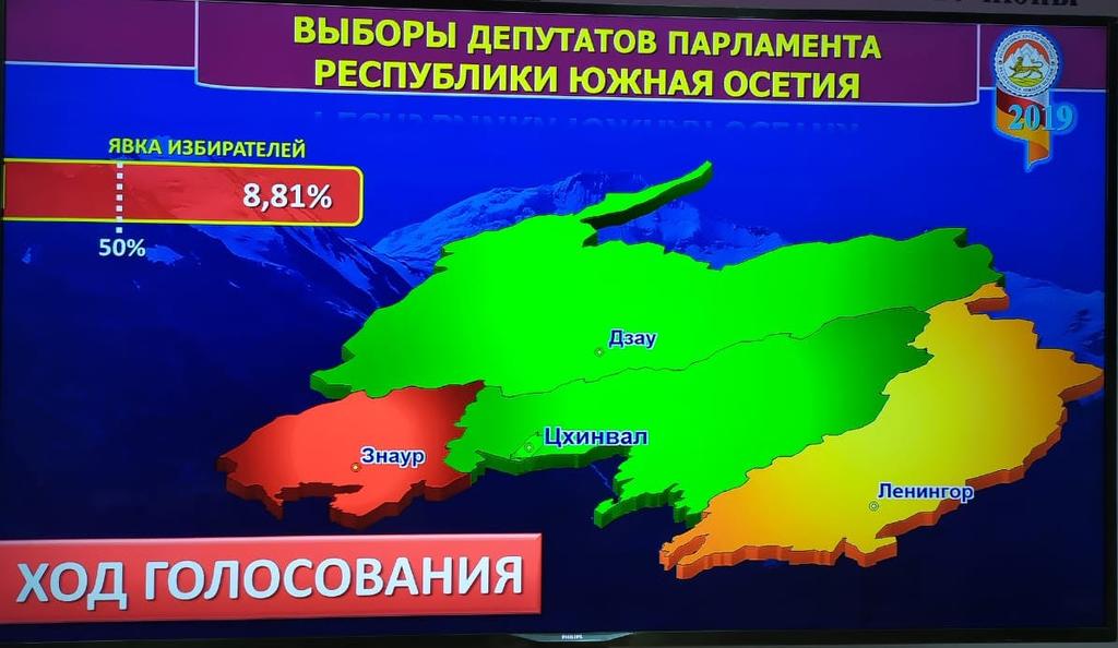 Избирательные участки южной осетии