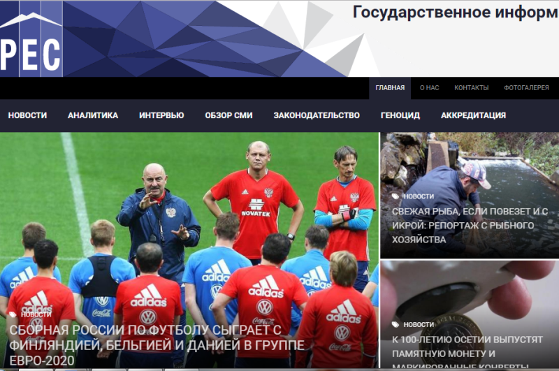 ансамбль ирон южная осетия. договоры между россией и южной осетией. посольство рф в цхинвале. художественное училище цхинвал. рес информ южная осетия.