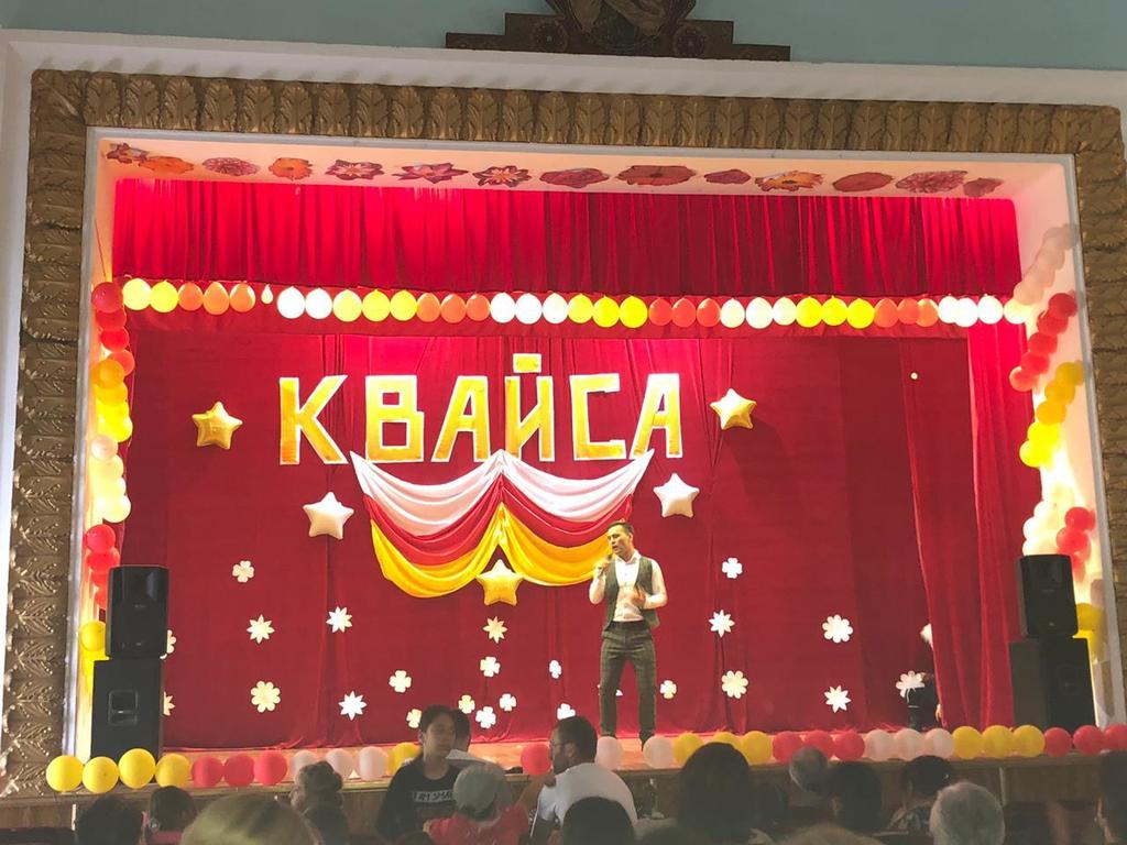 Город квайса фото