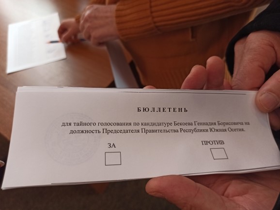 Результаты выборов в парламент южной осетии. Результаты выборов в парламент южной осетии