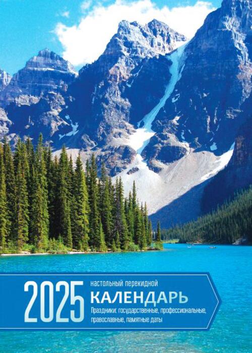 газета "Республика"