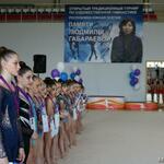 Турнир по гимнастике памяти Людмилы Габараевой