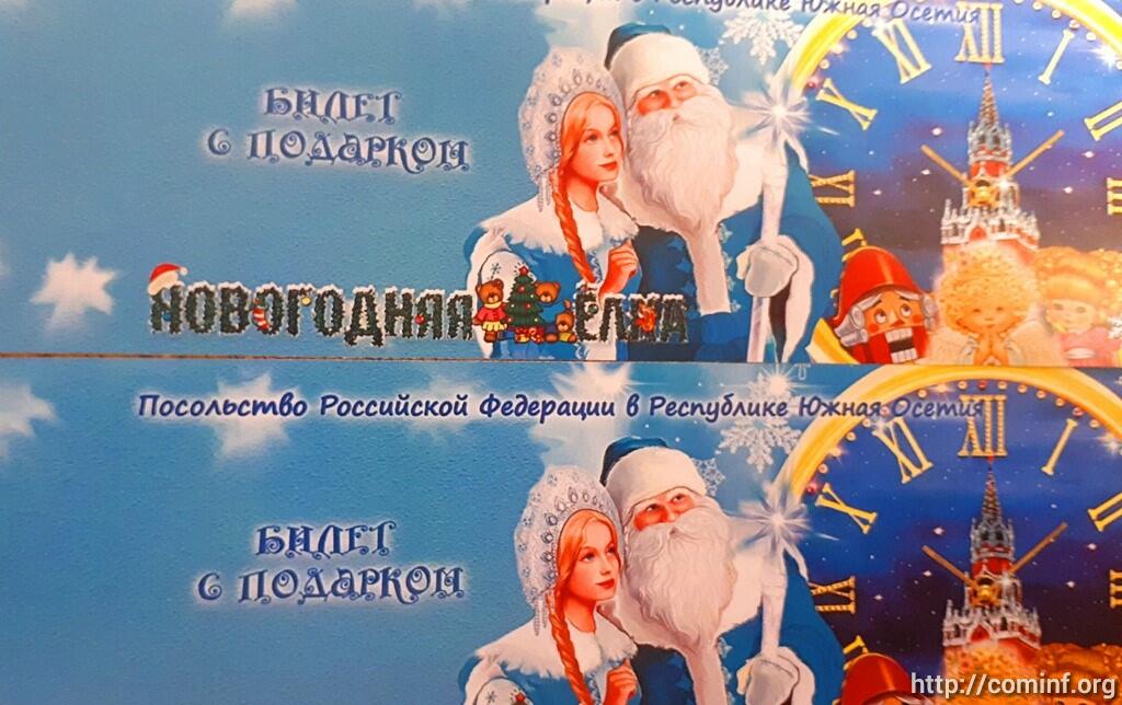Новогодний Праздник Рф Новогодний Праздник Рф