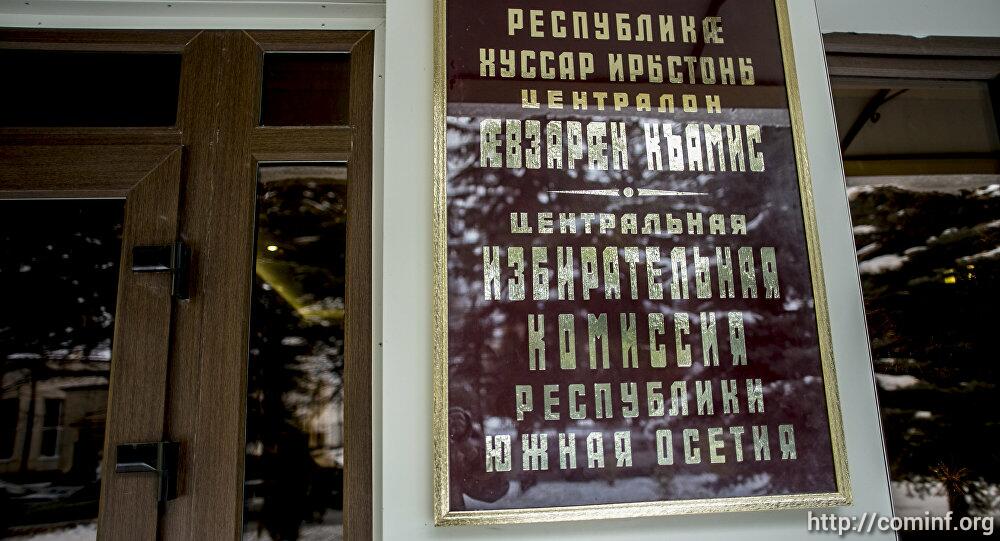 Волгу списки подавших