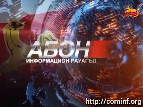Гтрк ока адрес